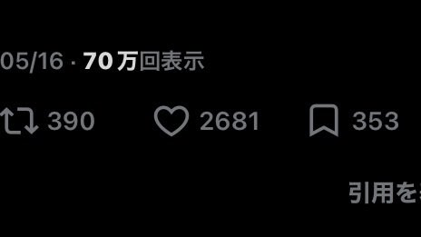 青い骨董品 tweet media