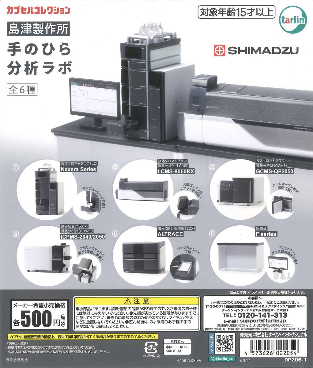 🌟入荷情報🌟 ◉ もみもみたぬきん。2 ◉ シマエッ…長⁉ ◉ 座禅～其の