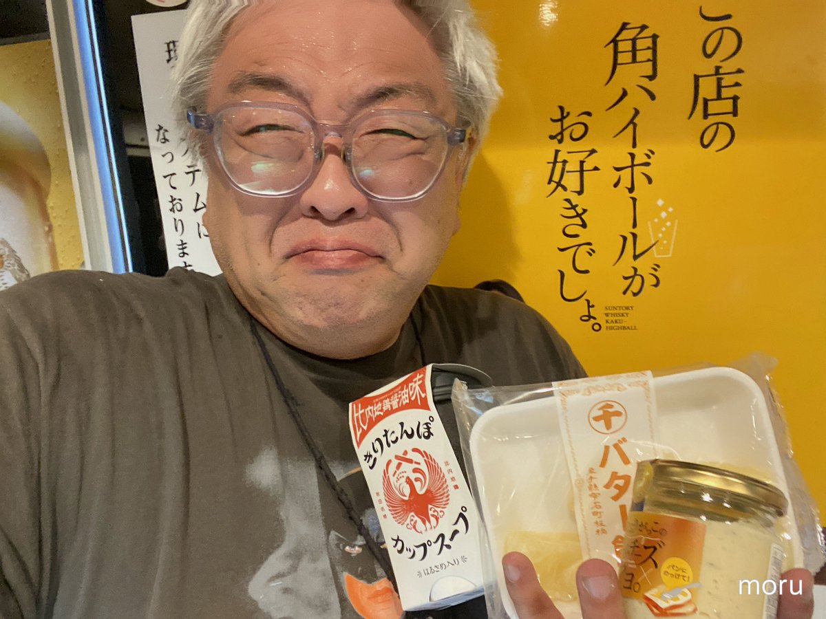 アンタが来ないと潰れます@大衆酒場 tweet media