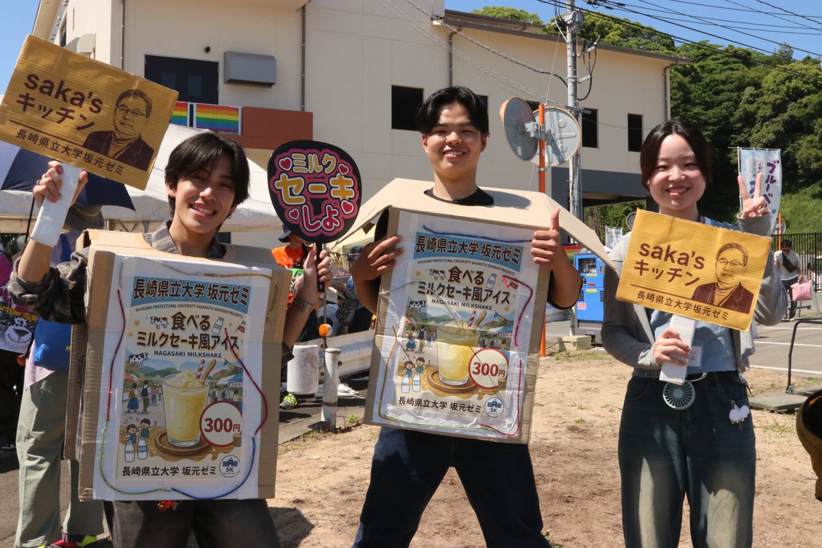 kogacityweb's tweet photo. 【食の祭典　開催！】

本日、食の祭典が開催され、多くの人で賑わっています✨
みなさんお買い得商品をたくさん抱えており、中には朝から大行列のブースもありました。
このあと１５時まで開催されていますので、みなさんもぜひお立ち寄りください！
※熱中症対策を忘れずにお越しください。 https://t.co/JKScP4Nj7J