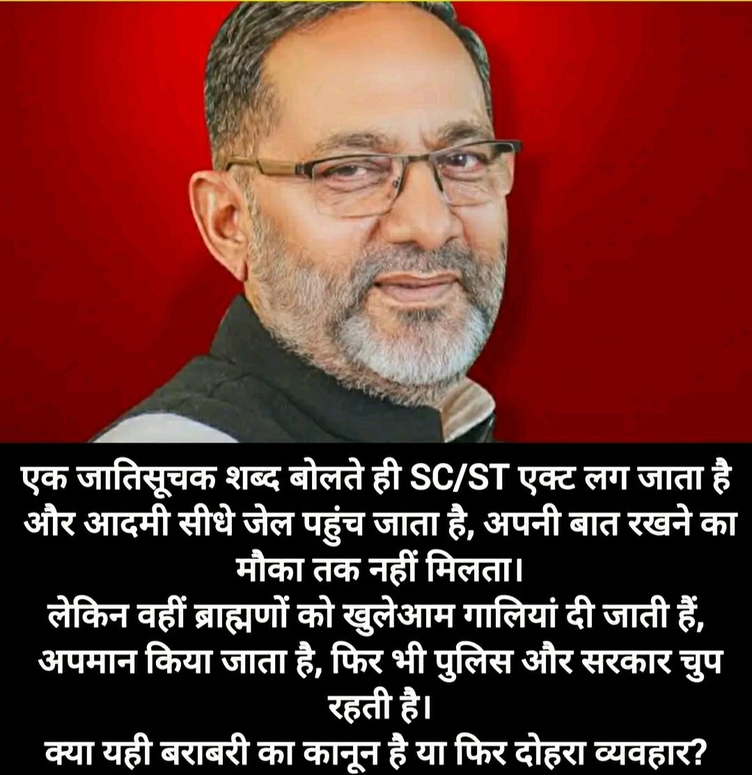sarita25148177's tweet photo. "क्या संविधान सबके लिए बराबर है??🤔 https://t.co/Xp8r8k4QfL