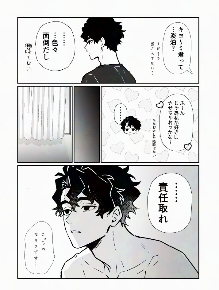 さみ🐇 tweet media