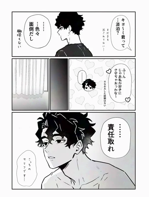 #819プラス 