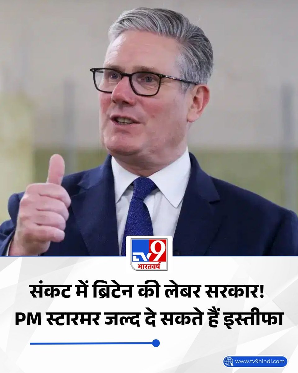 TV9 Bharatvarsh tweet media