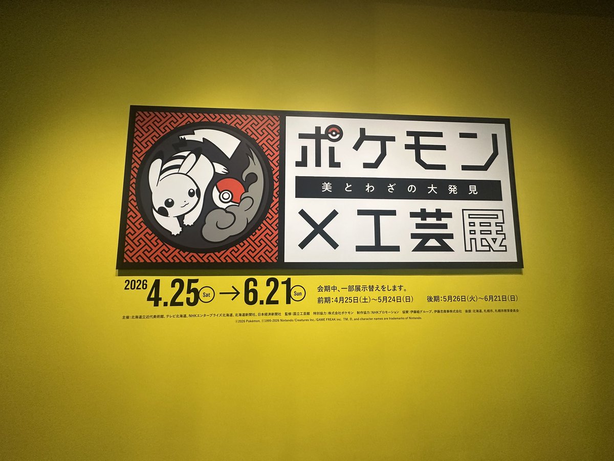 すりーぷ tweet media