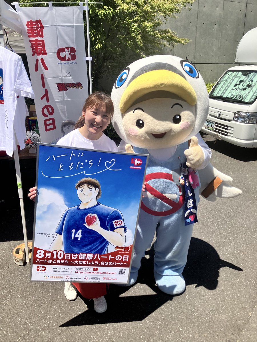 Hiroe Isozaki tweet media