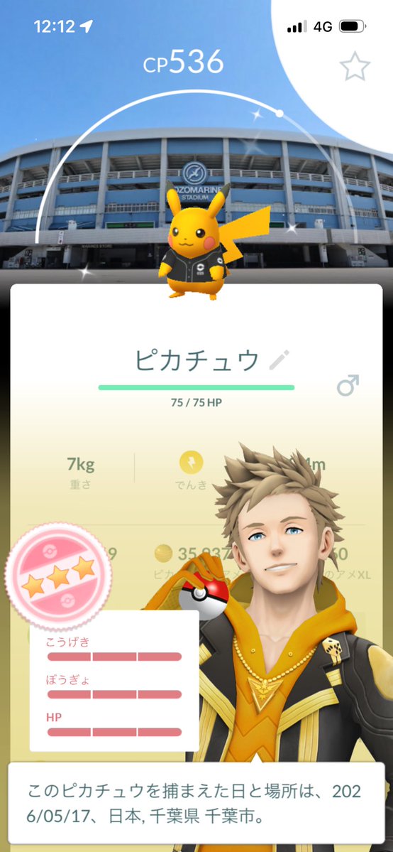 しゃーべっと tweet media