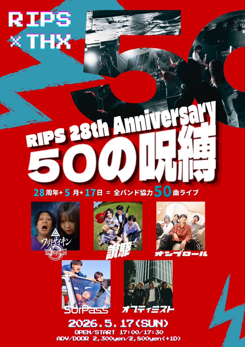 讃駆 tweet media