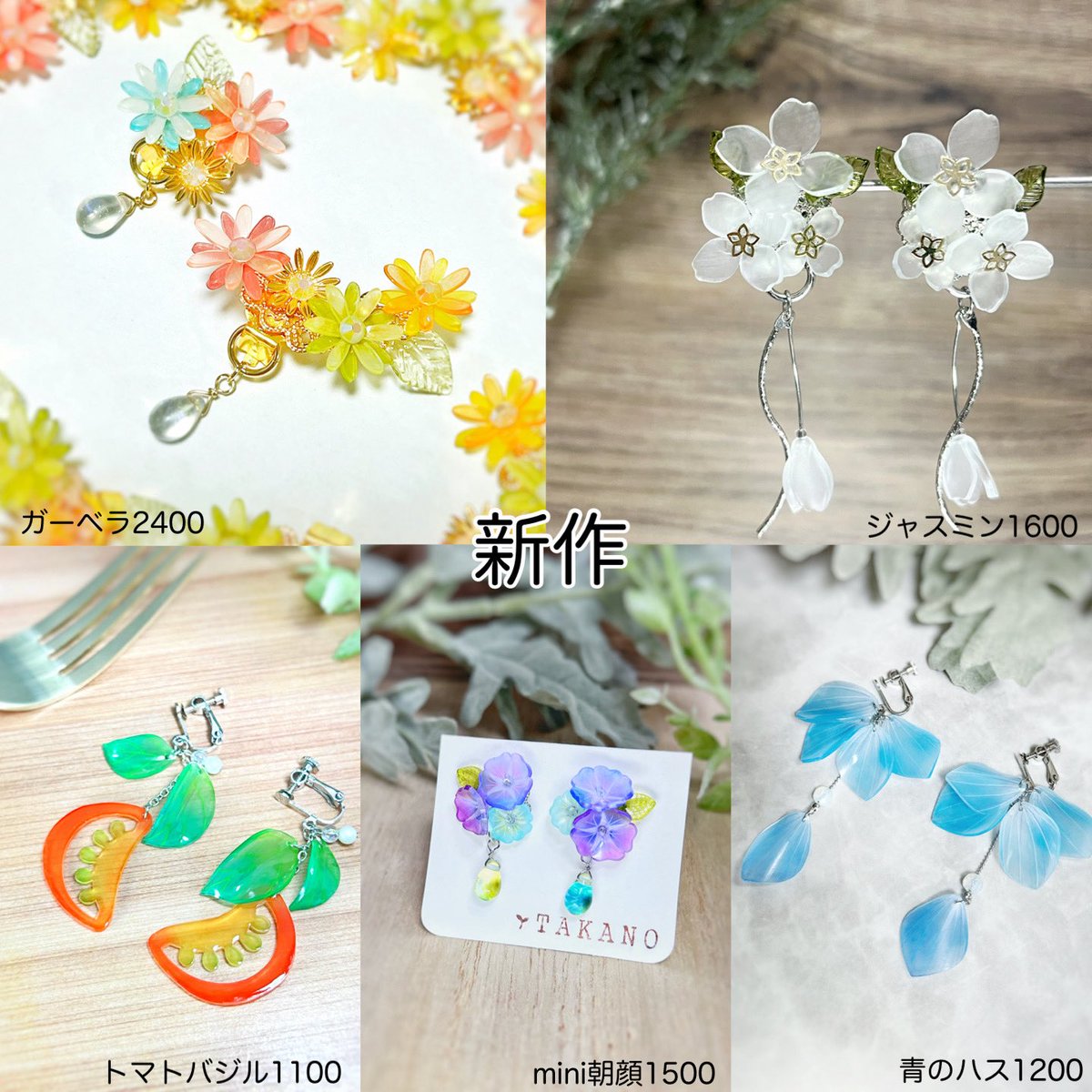 高野TAKANO デザフェスR-384 tweet media