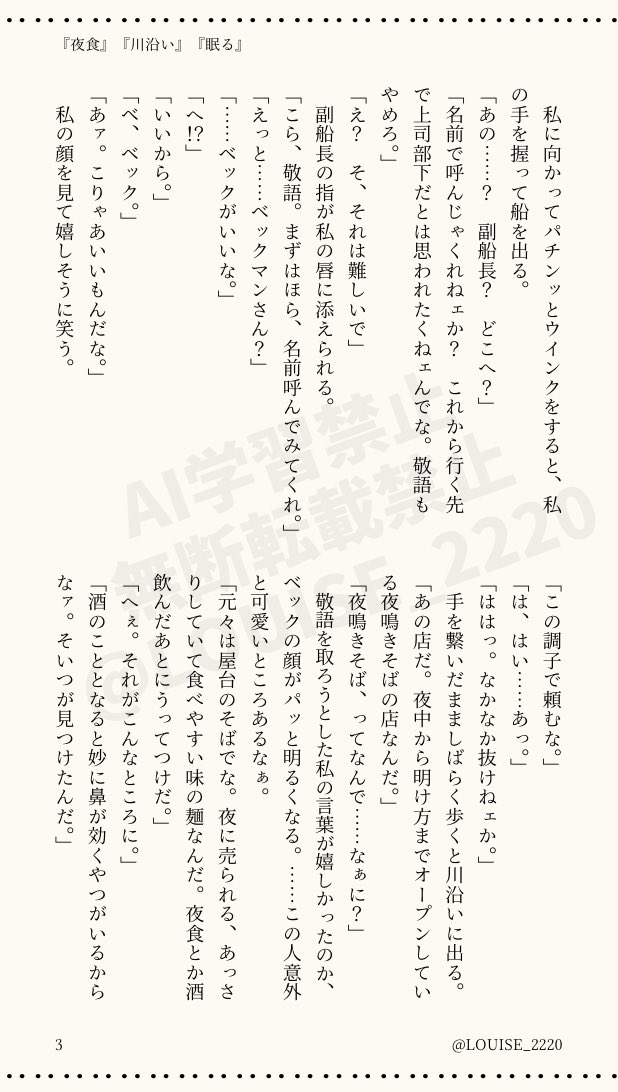 るいーず tweet media