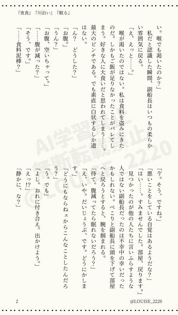 るいーず tweet media