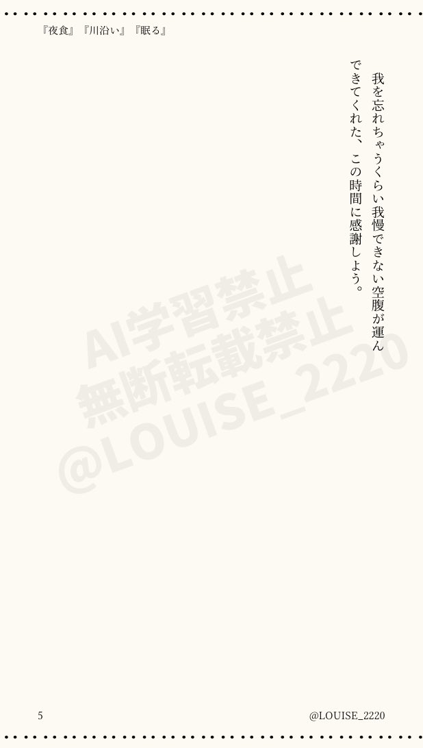 るいーず tweet media
