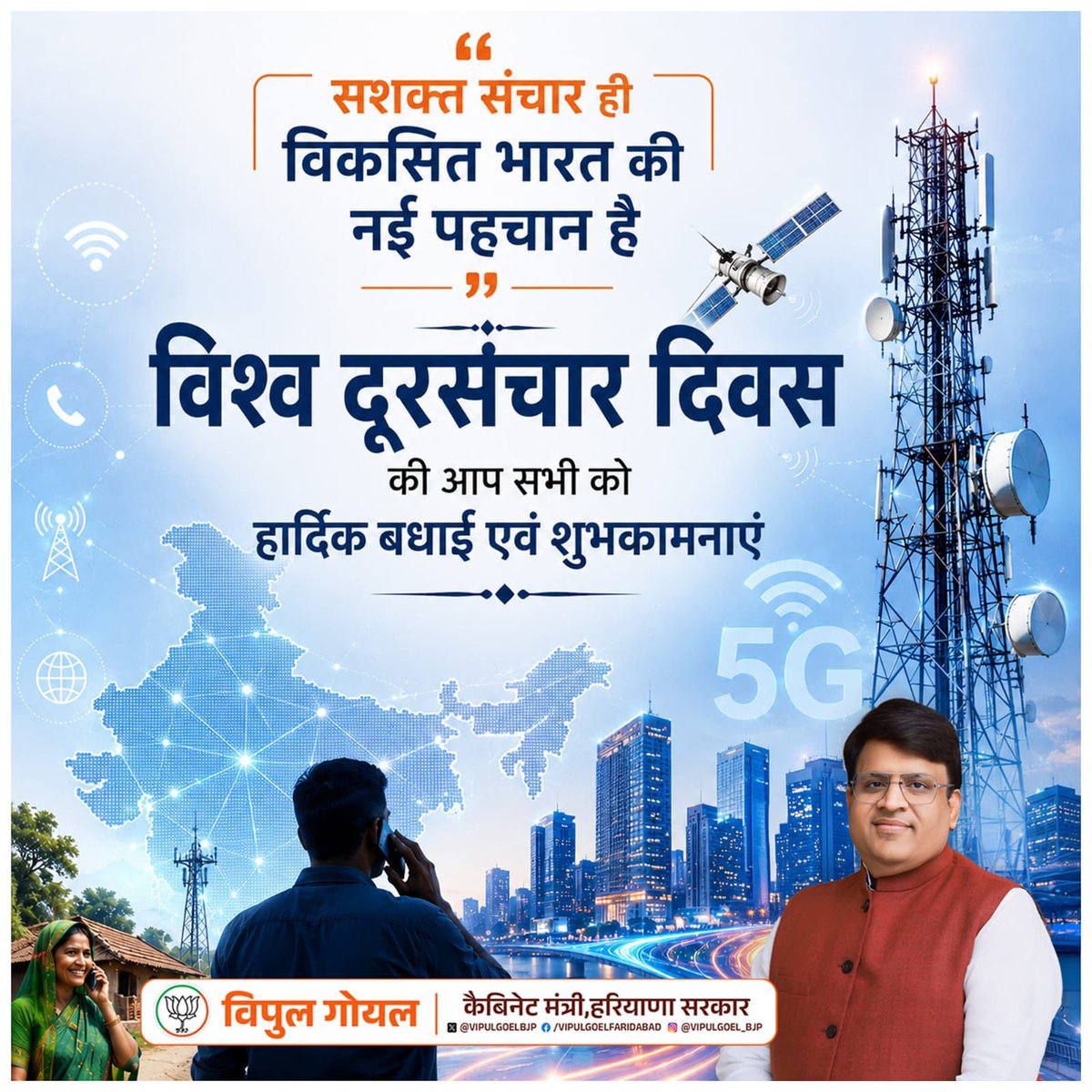 Vipul Goel tweet media