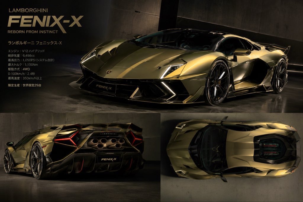rinto3150's tweet photo. Lamborghiniが新型車　Lamborghini Fenix-xの発売を発表✨世界限定29台とのこと！

専用開発V12ハイブリッド
世界29台限定
カーボンモノコック全部特注
ボディに特殊ブラックゴールド塗装
アクティブエアロ搭載
オーナー専属カスタム付き

価格は7億8000万〜☠️
#Lamborghini
#chatgpt
#fenix-x
#ネタ https://t.co/kuccT62NfT