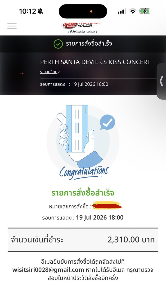 aewssr's tweet photo. ได้มาแล้วฮ้าบบบบ🖤🤍😈 #PerthSantaConcert https://t.co/qpmI7i4efc