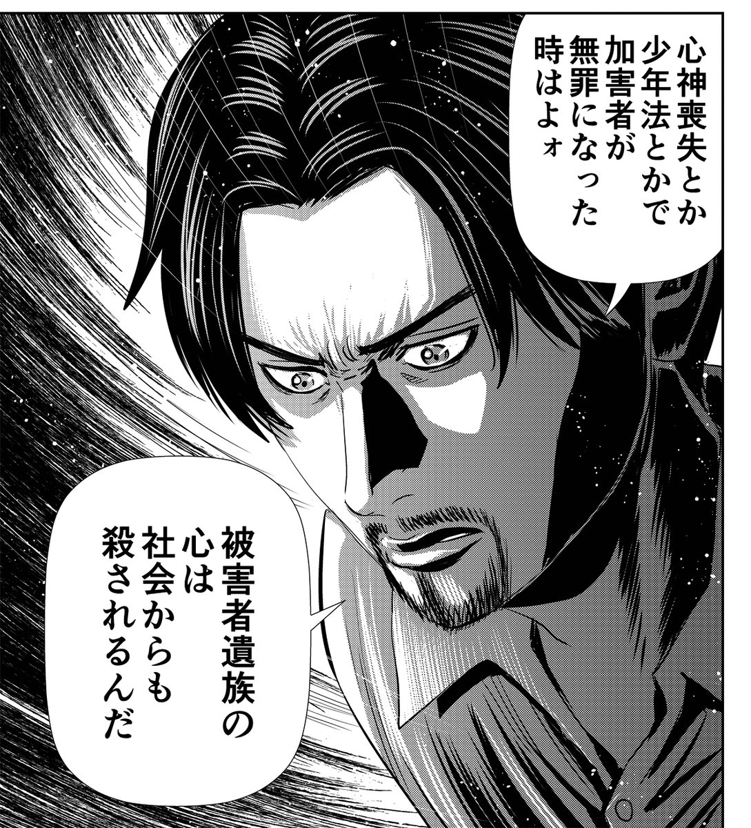 栗原正尚★「怨み屋本舗DIABLO」「怨み屋本舗STREAM」「制裁学園」「粛正の解毒師」連載中 tweet media