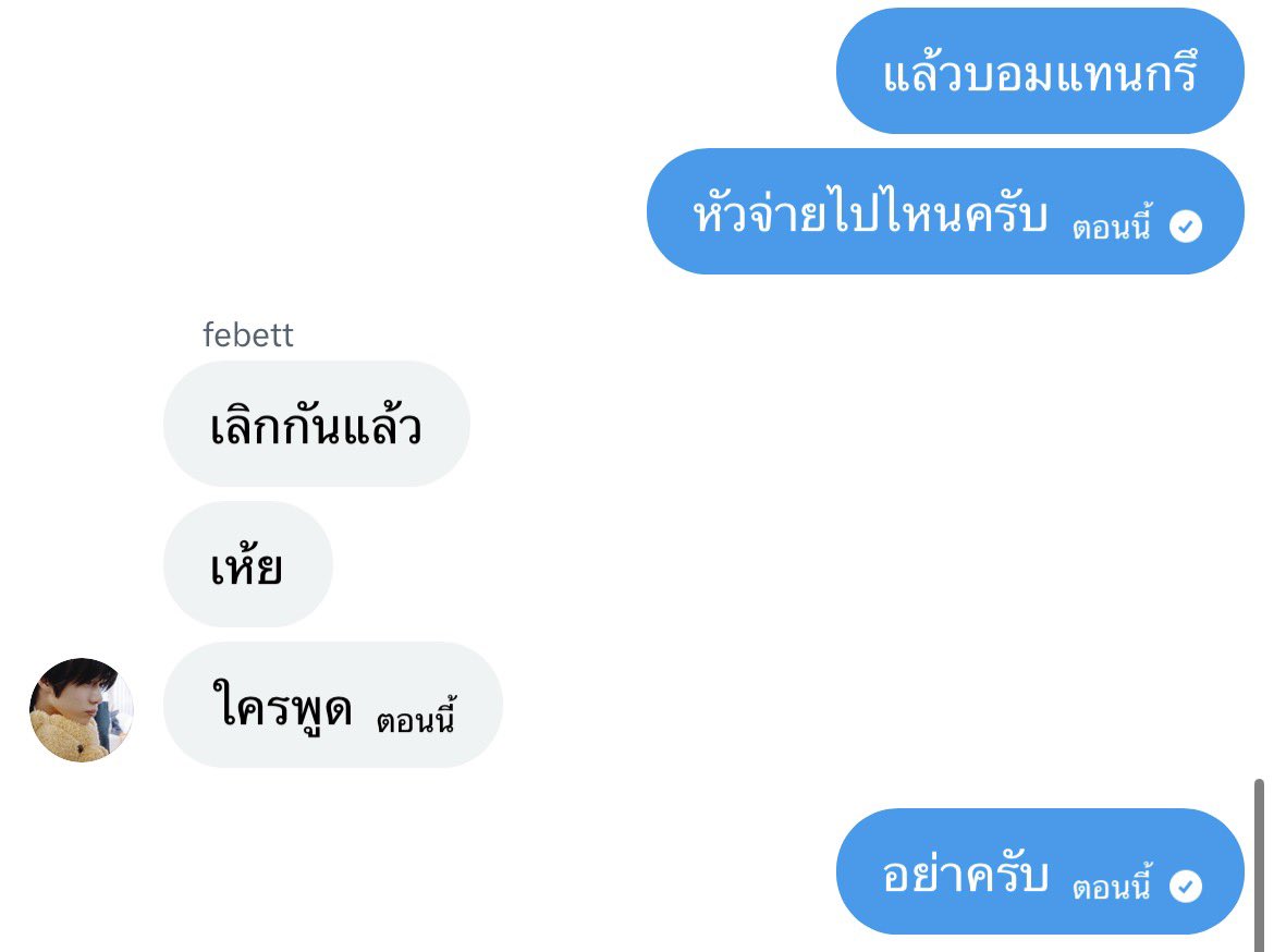 เด่กหยิ๋งอว tweet media
