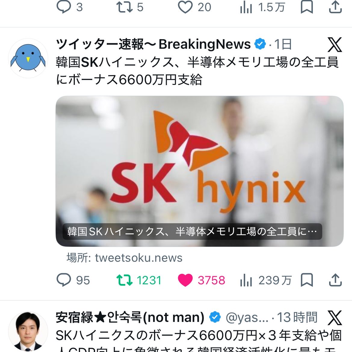 ajipondu's tweet photo. どうして https://t.co/c3npwLhIsA