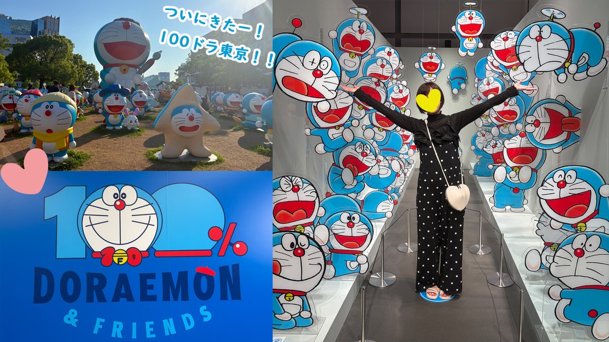 mei tweet media