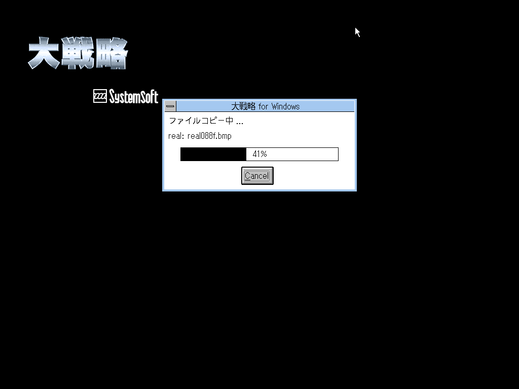 UME-3 tweet media