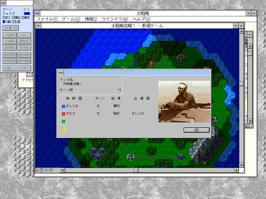 UME-3 tweet media