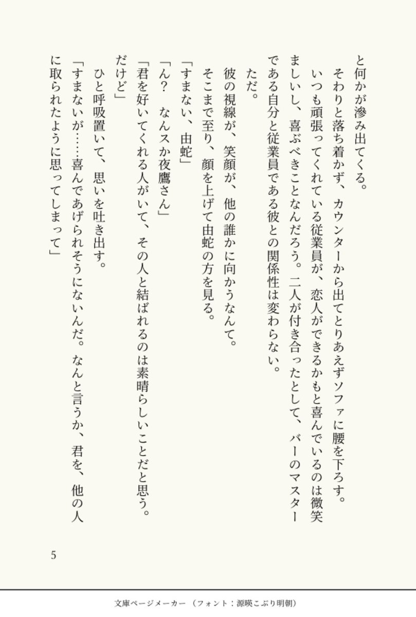 冬日 tweet media