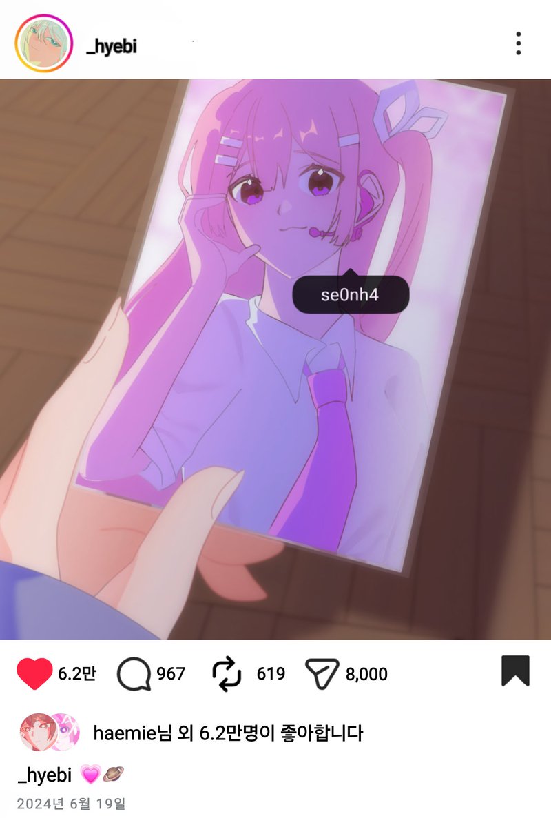 유료 tweet media
