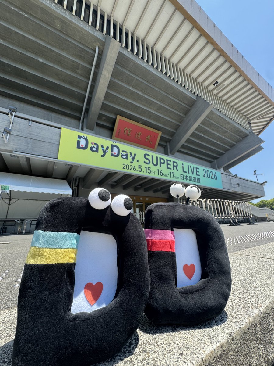 DayDay.【日テレ公式】 tweet media