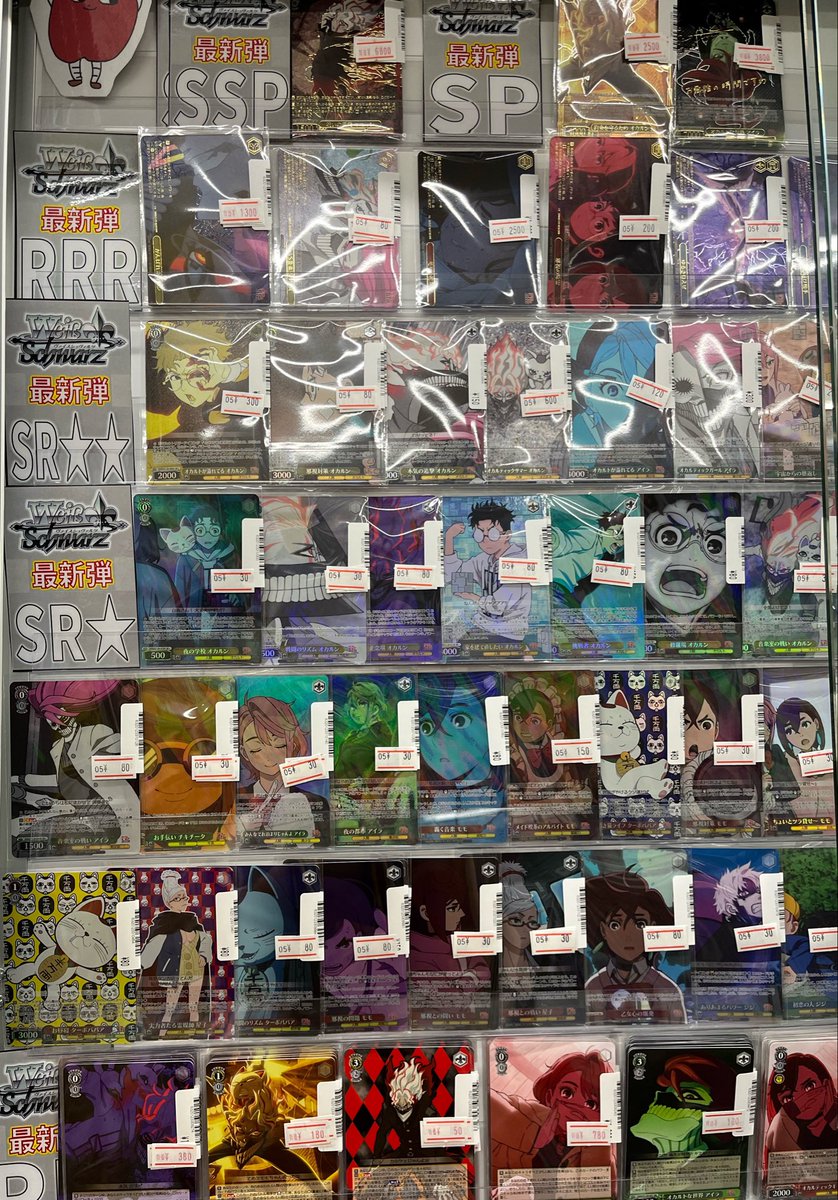 特価情報】 最新弾 #ヴァイスシュヴァルツ #ダンダダン 価格変更しま