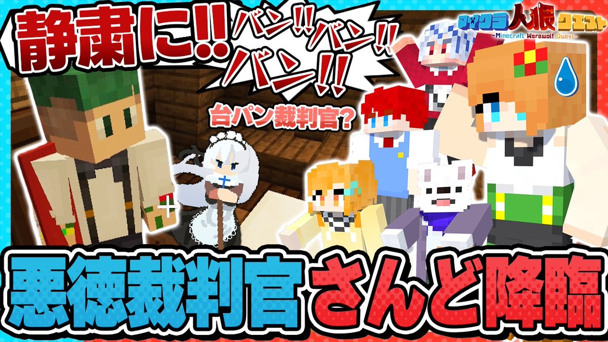 よろずや🍭【公式】 (@official_YRZY) / Posts / X