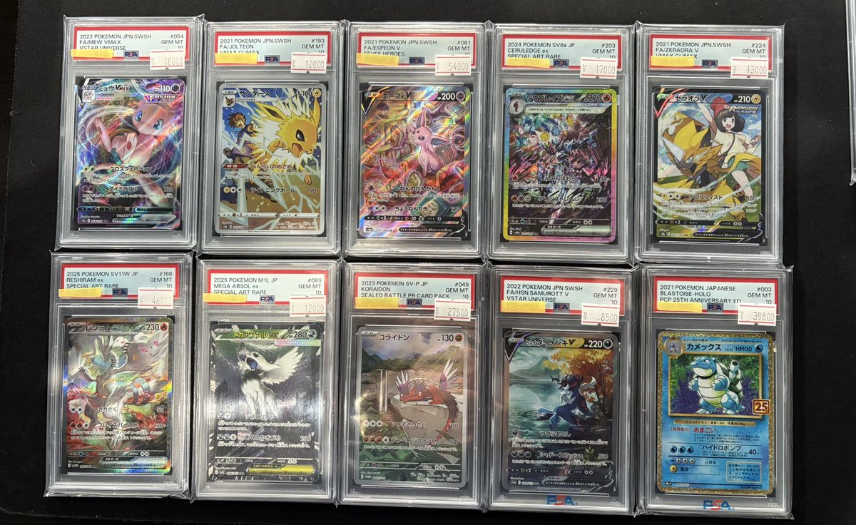 PSA10品出ししました!