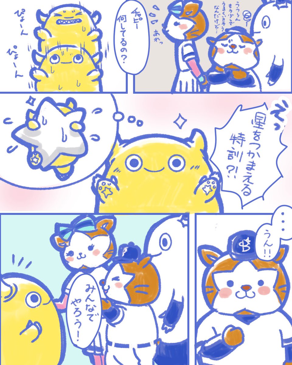 ゆ tweet media