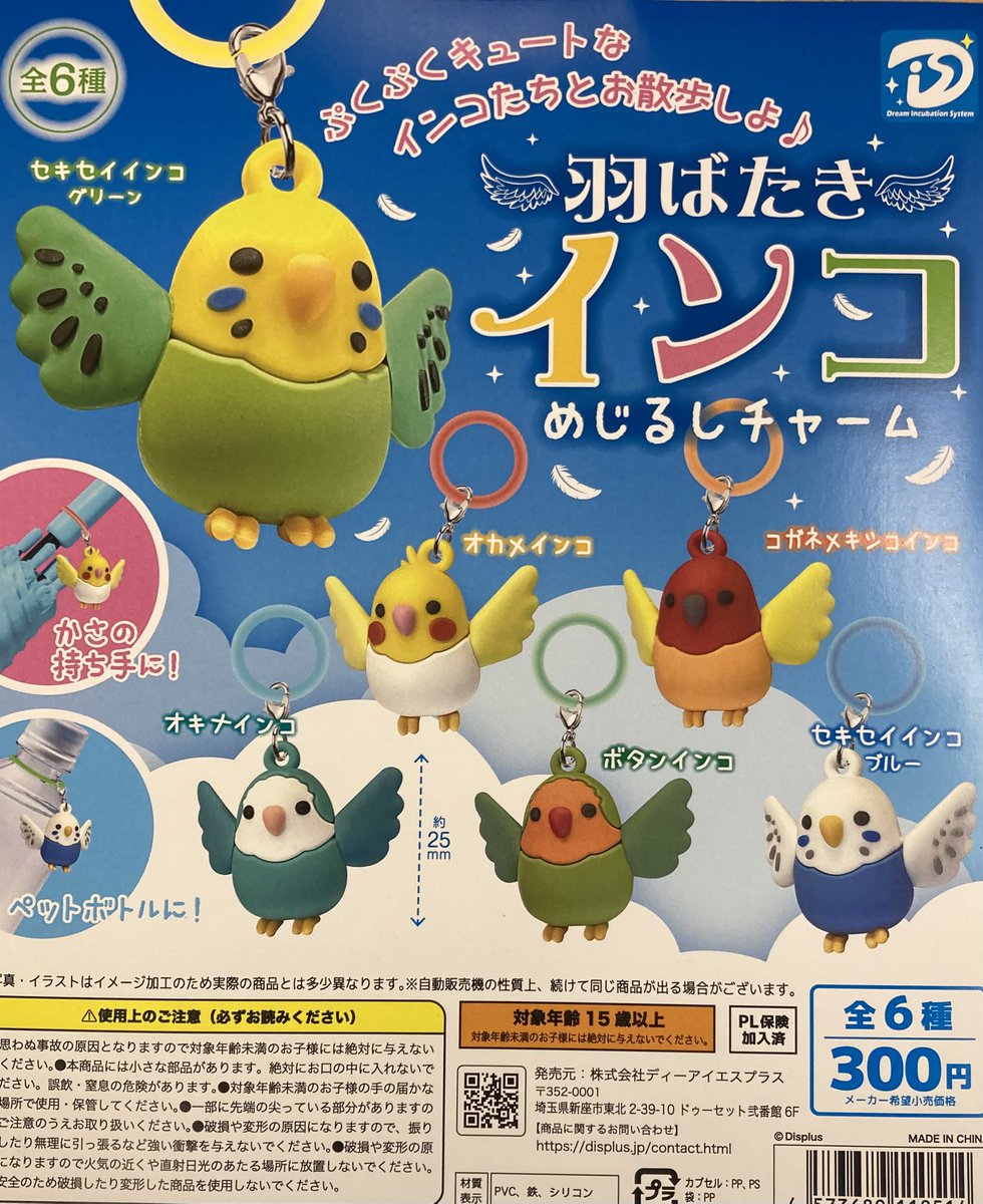 hobby.Toysコーナー担当◆マンガ倉庫山口店公式 tweet media