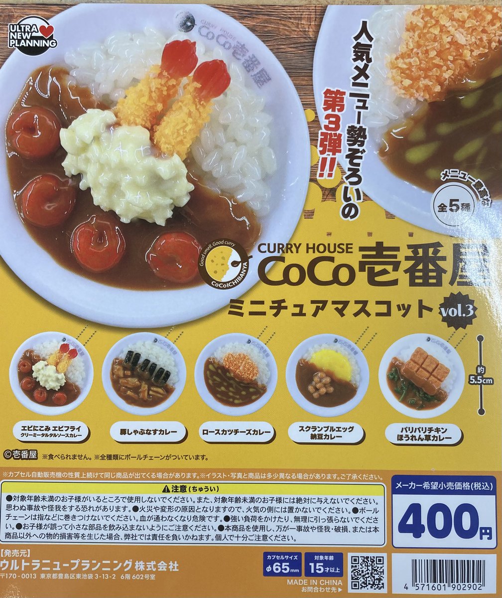 hobby.Toysコーナー担当◆マンガ倉庫山口店公式 tweet media