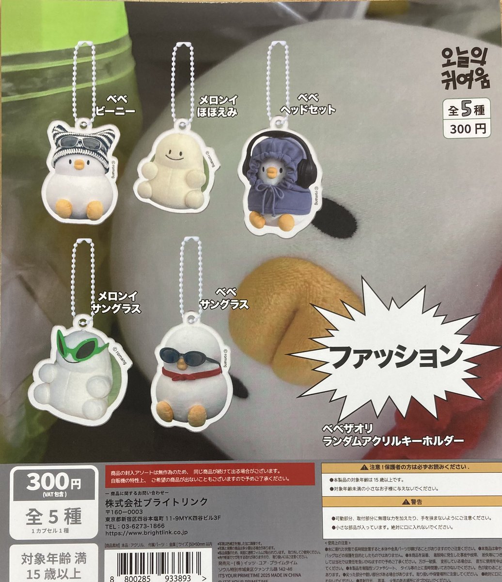 hobby.Toysコーナー担当◆マンガ倉庫山口店公式 tweet media