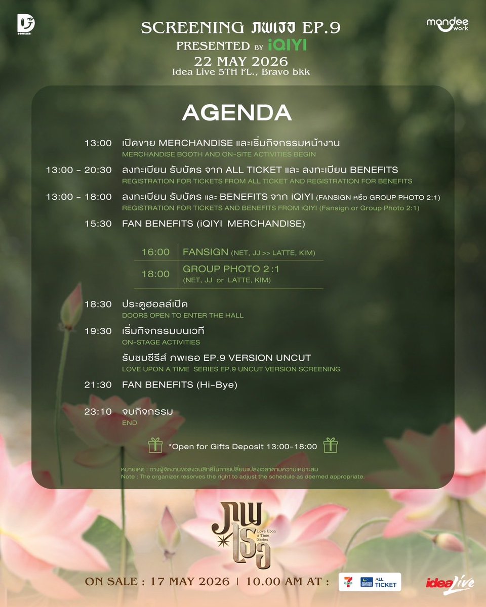 iQIYI Thailand tweet media