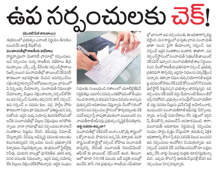 mahenderginnar5's tweet photo. మురికి కాల్మొలిసిన మొలకలు తీయవచ్చు  
మానవాంగమ్మెల్ల మంట బెట్టకుమురా  
తప్పు బట్టిన చోట తగు శిక్ష చేయవచ్చు  
ప్రాణము దీయుట ప్రజ్ఞగాదు సుమా.
>మురికి కాలువలో చెత్త ఉంటే ఏం తీయాలి? కాలు మురిగితే ఏం చేయాలి?
జరిగే తప్పులను అధికారికంగా చేయాలని ప్రతిపాదనలా? https://t.co/bJoDKAFJg0