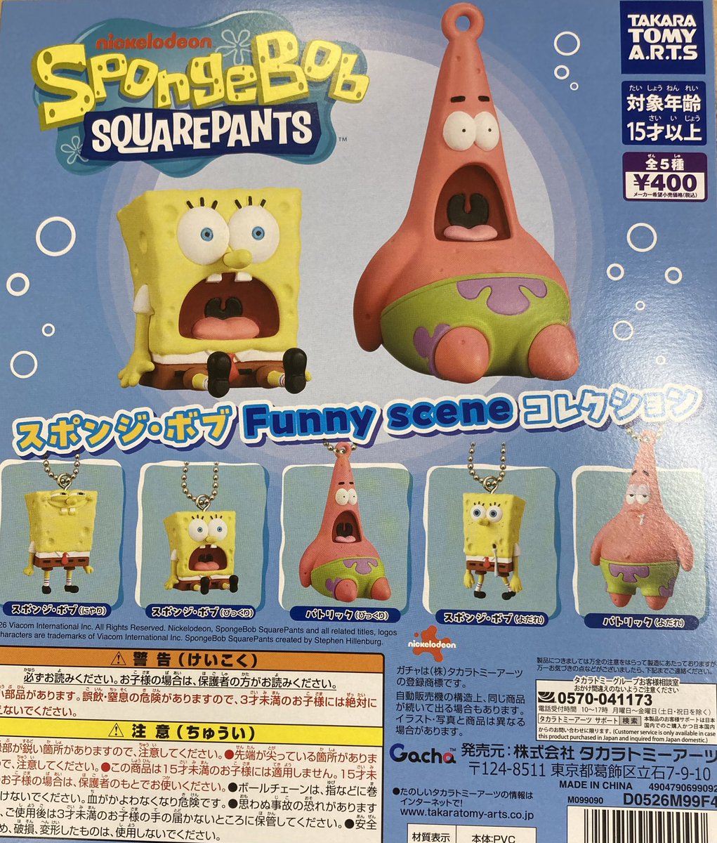 hobby.Toysコーナー担当◆マンガ倉庫山口店公式 tweet media