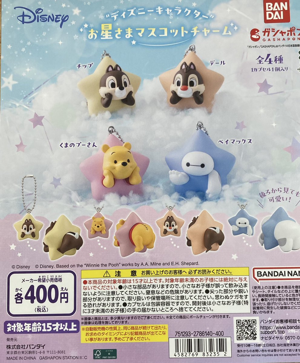 hobby.Toysコーナー担当◆マンガ倉庫山口店公式 tweet media