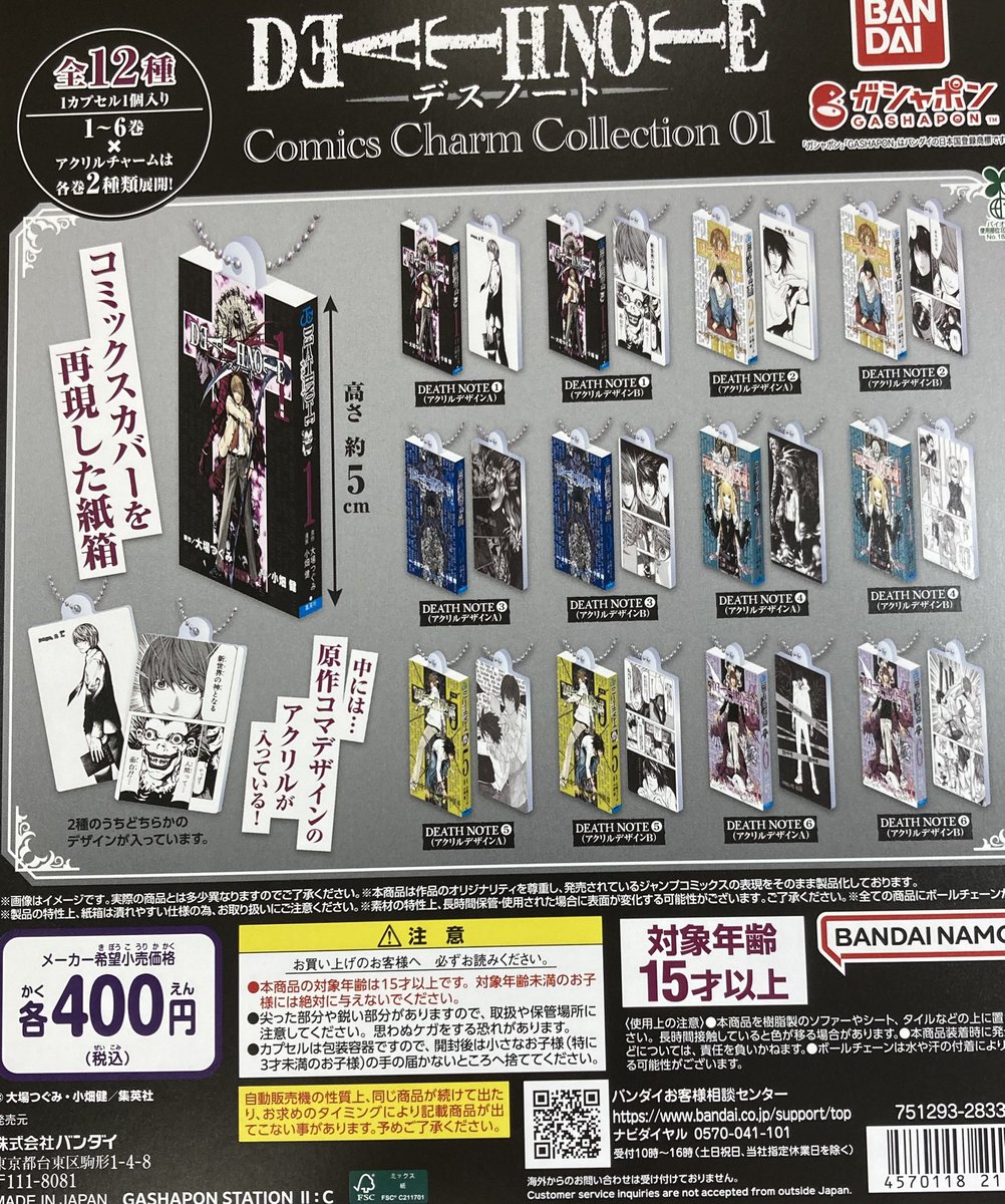 hobby.Toysコーナー担当◆マンガ倉庫山口店公式 tweet media