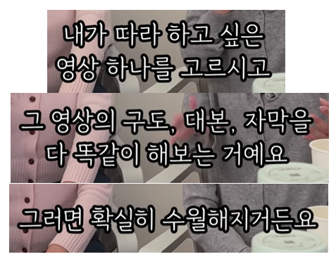 jk_sats's tweet photo. 촬영1분/편집10분_15초 릴스로 월2천만원 버는 전직장인.

20대 초반 여성 둘이 15초짜리 릴스로
누적 1억 9천 번 영상을 봄, 얼굴도 노출 안 하고
손만 나오는 제품 소개 영상을 제작 한다고 함.

촬영 장비로는 핸드폰 하나 + 다이소 5,000원짜리
삼각대가 장비의 전부라는 거... 편집은 지하철에서
핸드폰으로 10분 만에 끝낸다고함.

광고 단가는 한 건당 200만원 이상, 수강생 40대 주부가
공구 한 번에 900만원 정산 받은 케이스도 있다고 함.

시작하게 된 계기는, 한 명은 원래 잘 나가던 개발자였는데
야근에 지쳐서, 퇴사했고 SNS 부업 사기로 초기 시작 비용
300만원 날린 경험도 있다고.

이것저것 다 해보다 마지막으로 정착한 게
인스타 15초 릴스라고 하네요.

※ 조회수 터지는 비결
  출연자 왈 : "15초 안에 이 제품 꼭 필요한데?'라고만
  느끼게 만들면 됩니다. 소모품을 추천하세요. 떨어지면 또
  사니까요." 라고함.

직장인 같은 경우 부업으로 주말에 몰아 찍고 평일에
지하철에서 편집해도 충분하다는 게 핵심.

+쿠팡파트너스 같은거 같이 연계해서 하면 시너지
  엄청나겠는데요..? 저도 인스타 계정 키울까 고민중인데
  소모품 쪽으로 도전해야 하나 생각듭니다.🧐