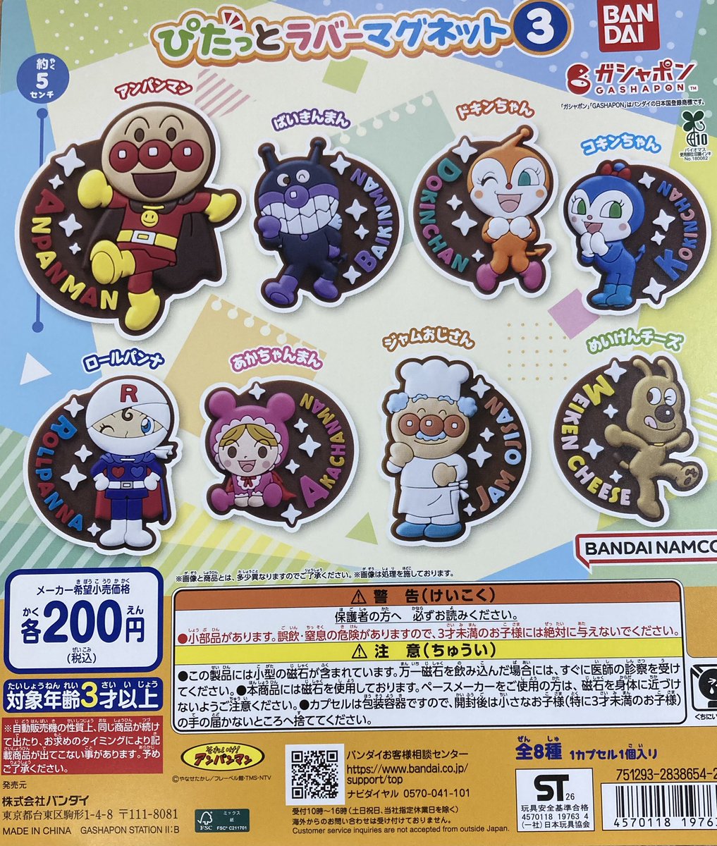 hobby.Toysコーナー担当◆マンガ倉庫山口店公式 tweet media