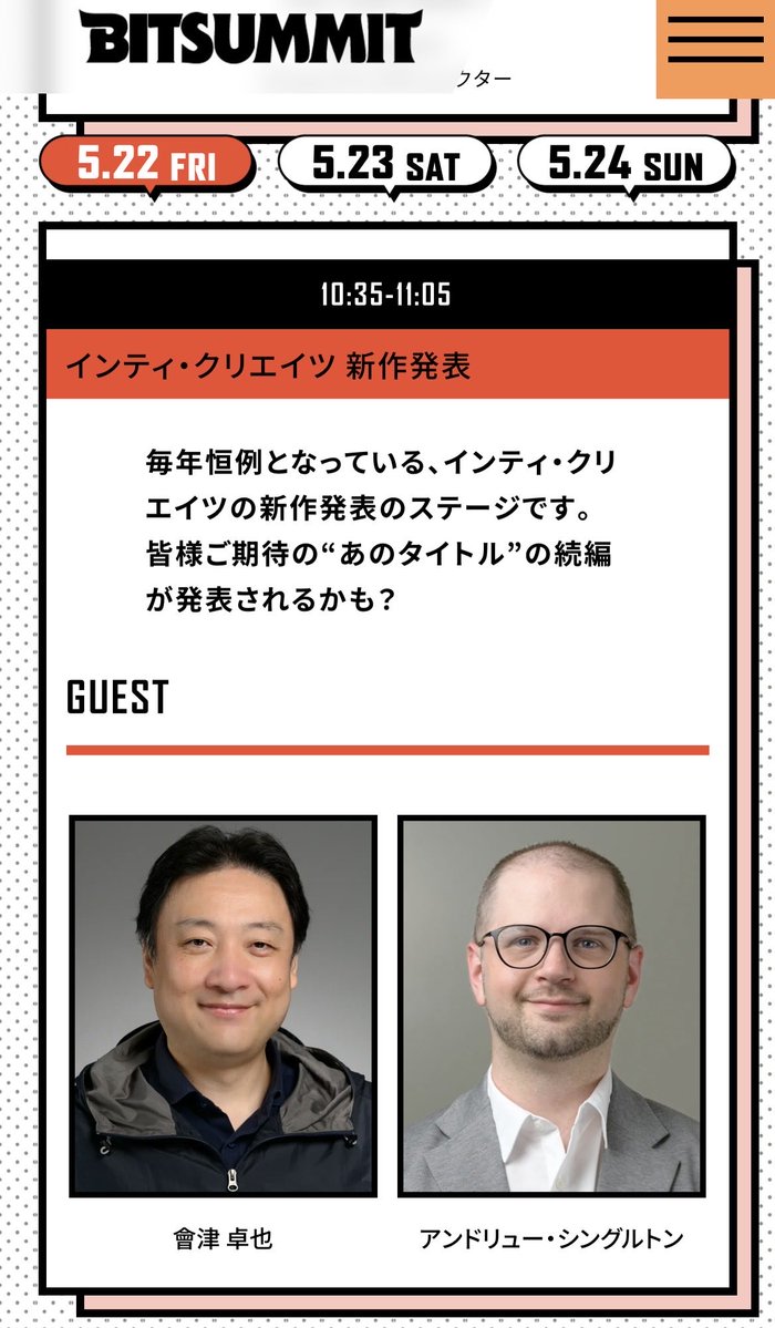 設楽 tweet media