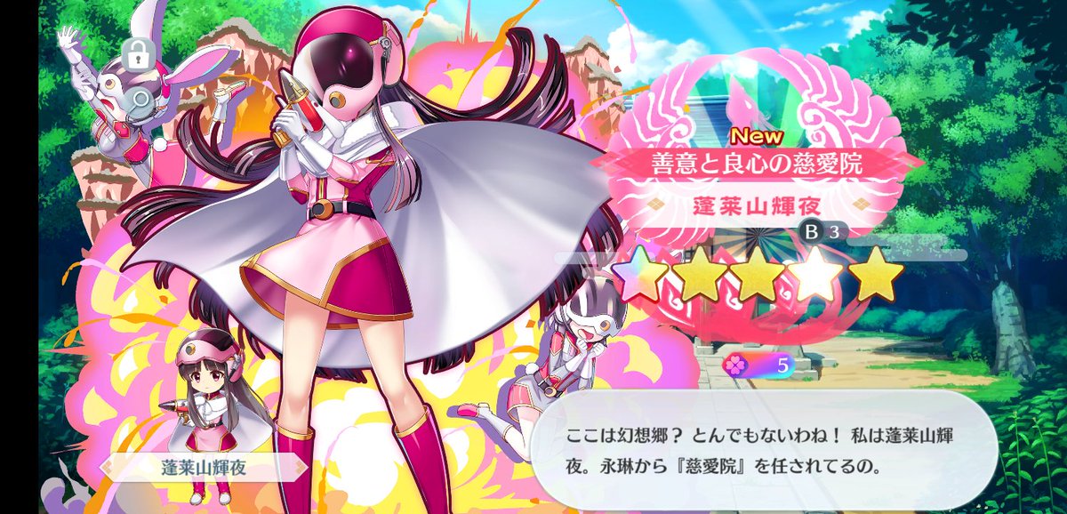 夜鳴き tweet media