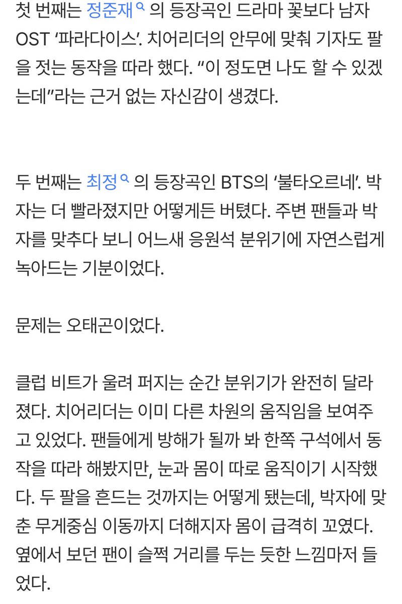 ໊ tweet media
