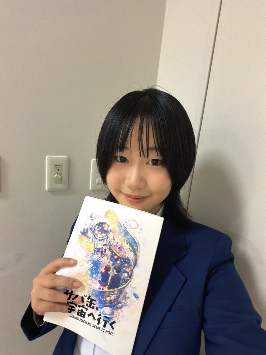 伊藤瑞希 tweet media