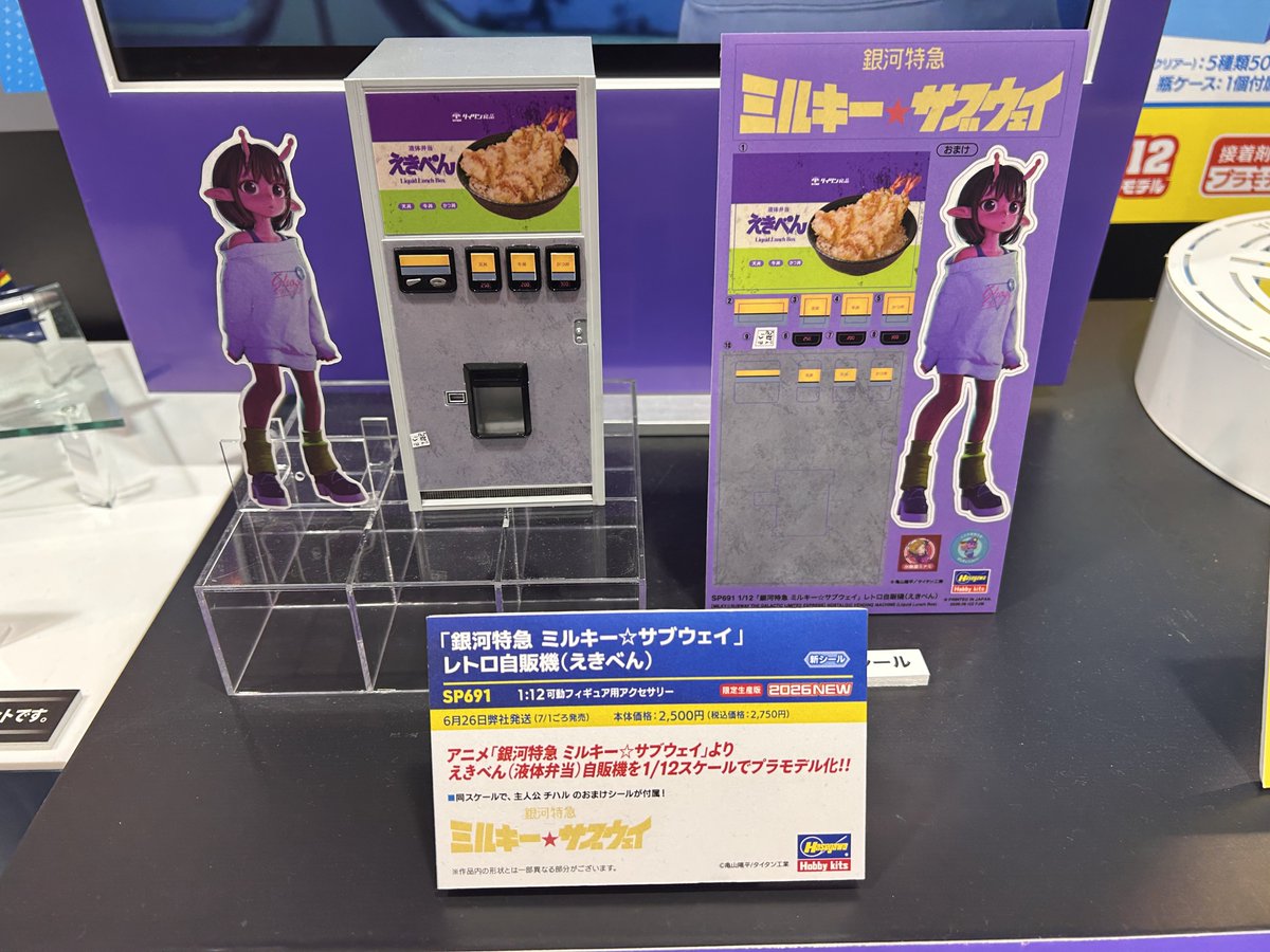 個人的ハイライトはこれ 