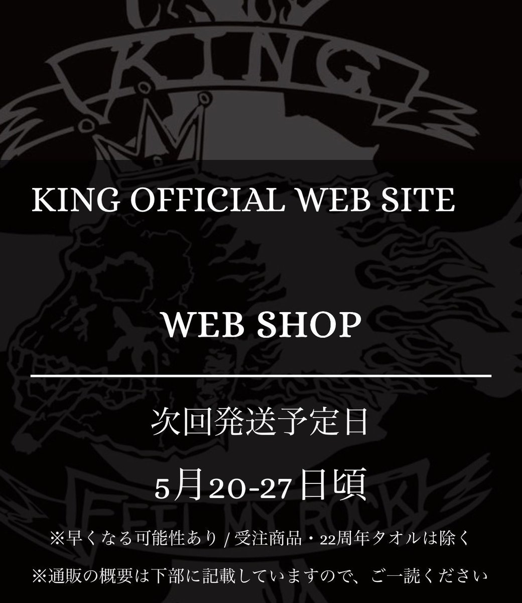 KING OFFICIAL tweet media