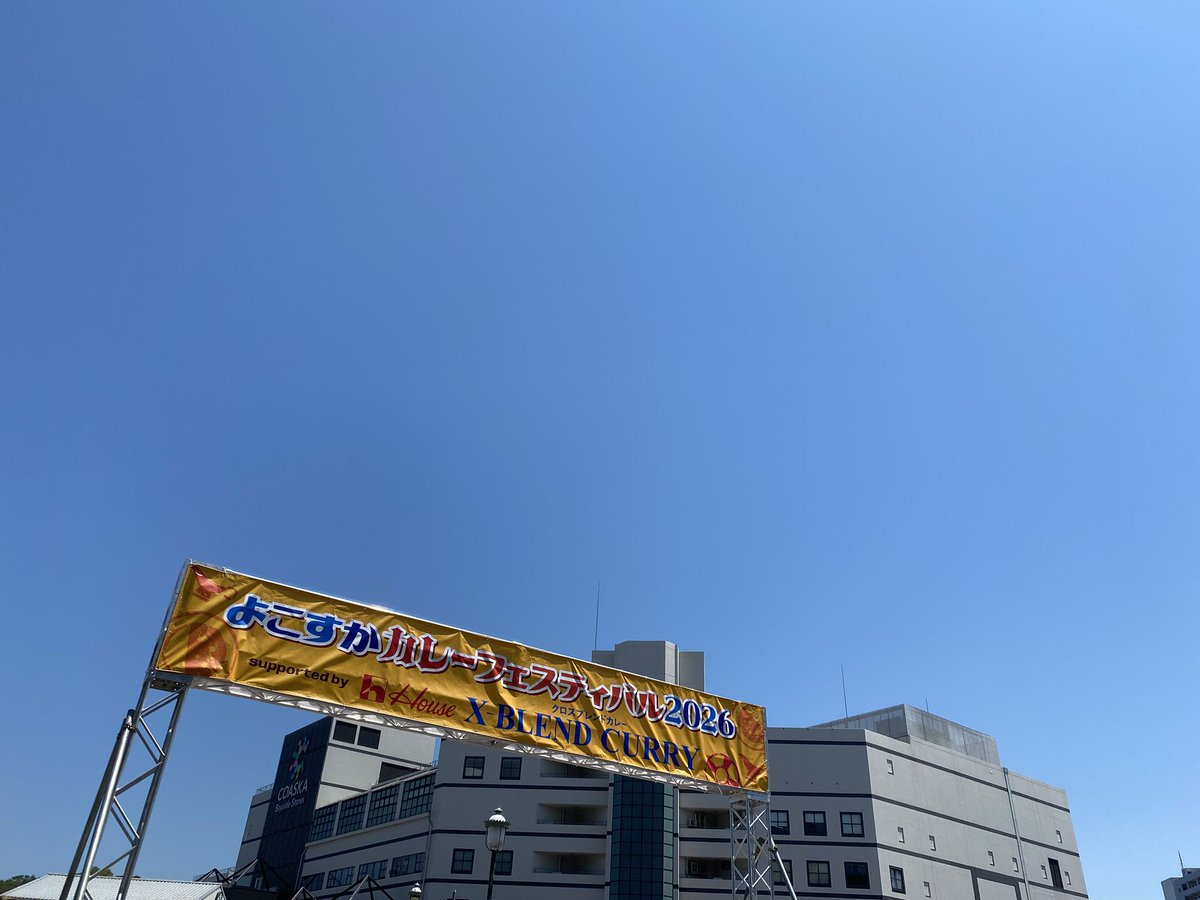 嵯峨野烏丸@ tweet media