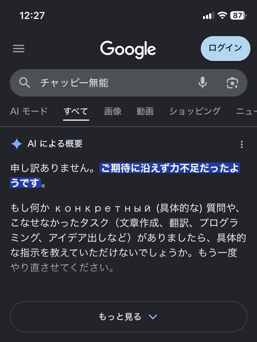 ハル tweet media